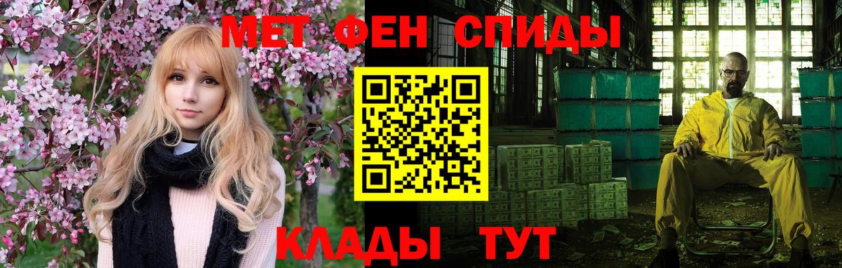 Амфетамин VHQ Кондопога
