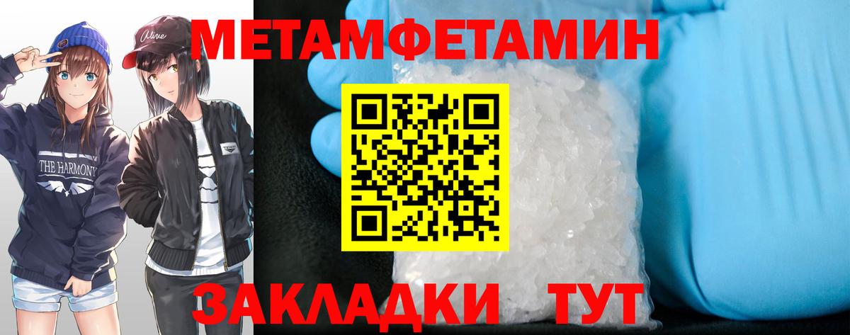 Амфетамин 98%  АМФ  Кондопога  Вход с VPN 