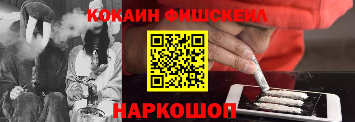 КОКАИН Боливия  Вход с VPN  COCAIN Эквадор  Кондопога 