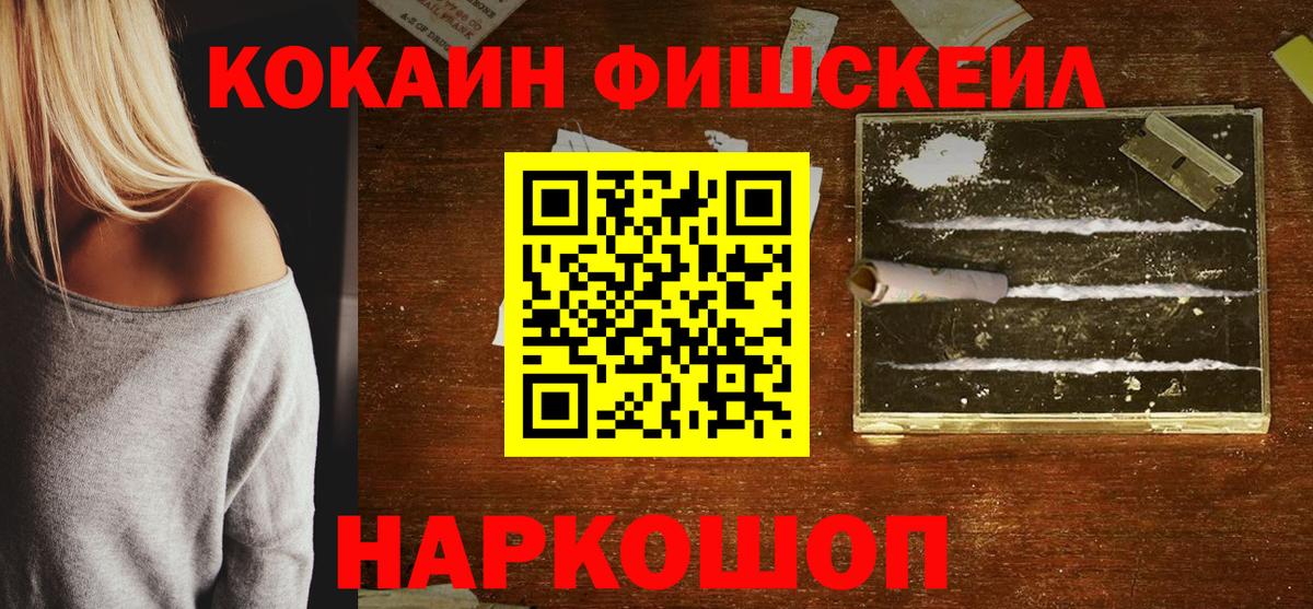 ЭКСТАЗИ  Alpha PVP СК   ГАШ  Кондопога  ГАШИШ  МЕФ кристаллы  Вход с VPN  Марихуана  КОКАИН 