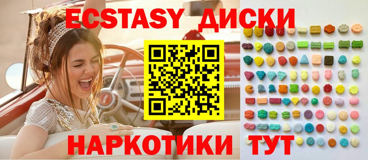 ЭКСТАЗИ Punisher Кондопога