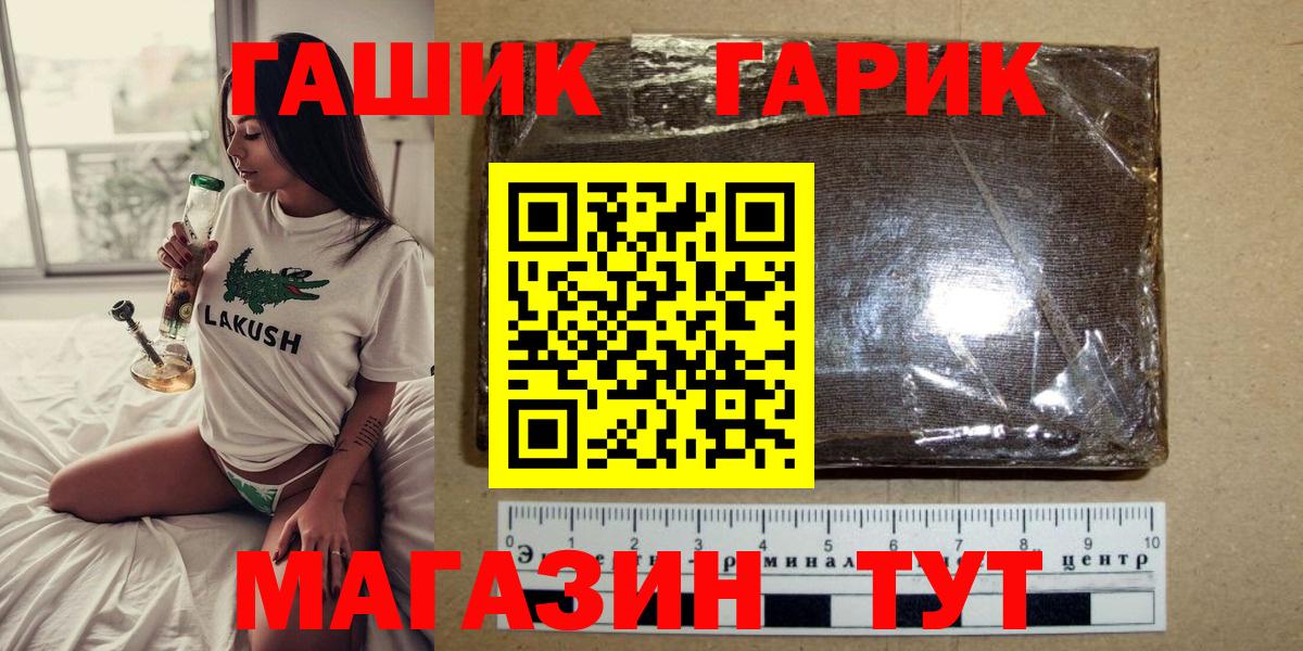 ГАШ AMNESIA HAZE  ГАШ hashish  Вход с VPN  Кондопога 
