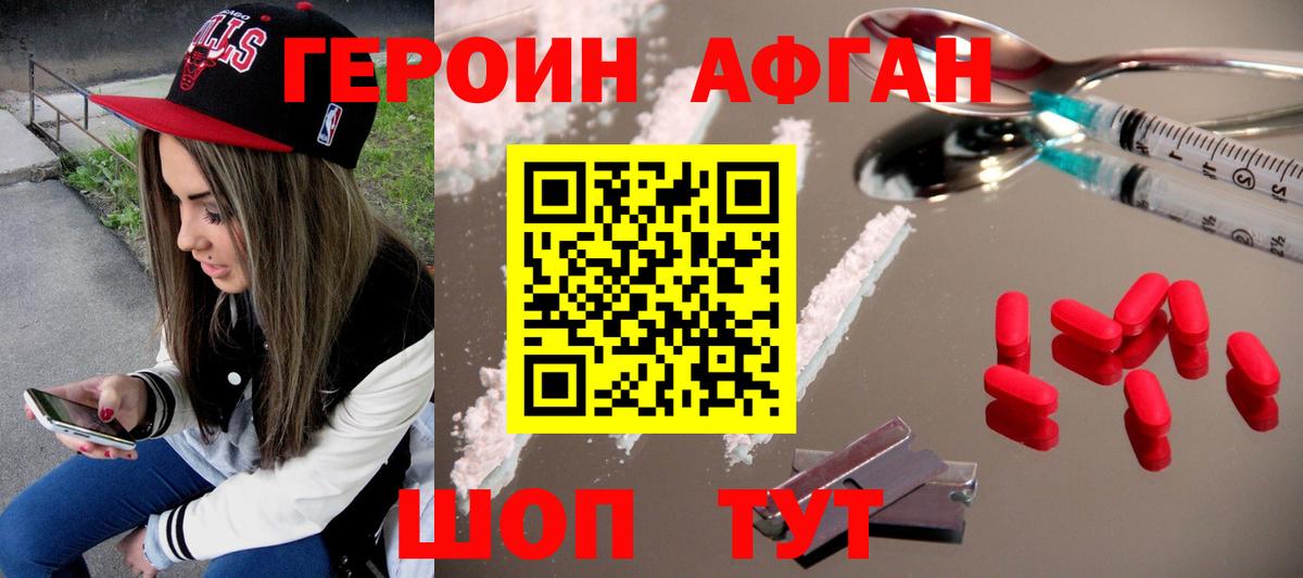 ГЕРОИН гречка Кондопога