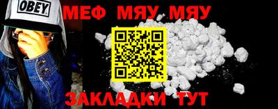каннабис Жуковский