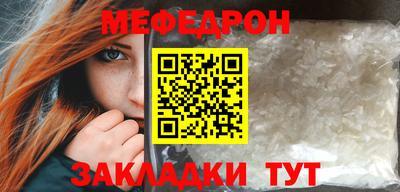 каннабис Жуковский