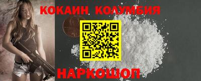 наркотики Заволжье