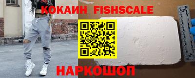 наркотики Заволжье