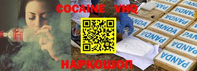 наркотики Заволжье