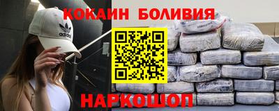 наркотики Заволжье