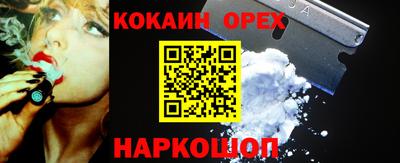 наркотики Заволжье