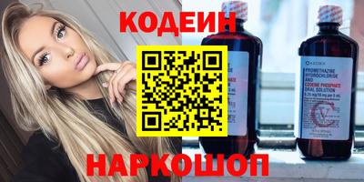 наркотики Заволжье
