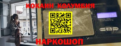 наркотики Заволжье