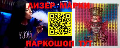 каннабис Жуковский