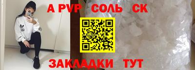 каннабис Жуковский