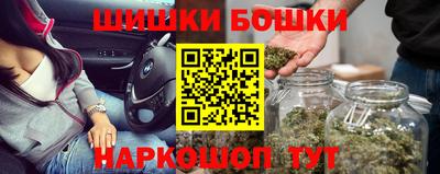 каннабис Жуковский