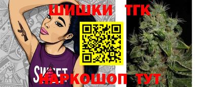 каннабис Жуковский