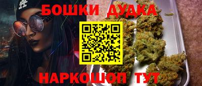 каннабис Жуковский