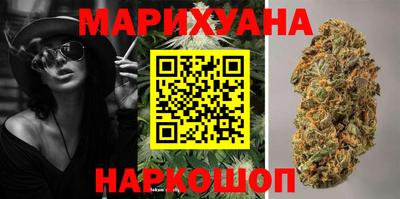 каннабис Жуковский