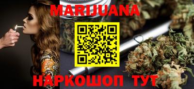 каннабис Жуковский