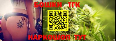 каннабис Жуковский