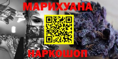 наркотики Заволжье