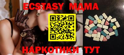 MDMA Premium VHQ Заводоуковск