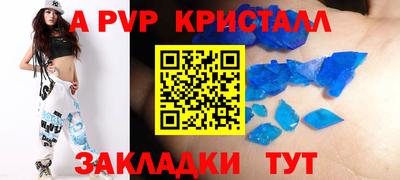 наркотики Заволжье