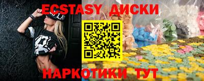 наркотики Заволжье