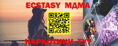 каннабис Жуковский