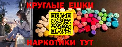 наркотики Заволжье