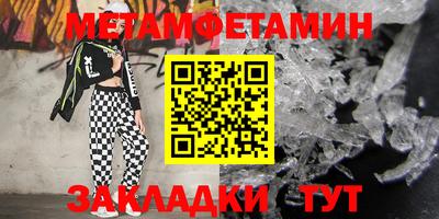 каннабис Жуковский