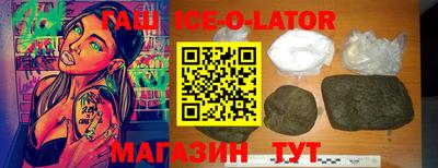 каннабис Жуковский