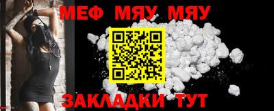 каннабис Жуковский