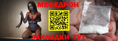 каннабис Жуковский