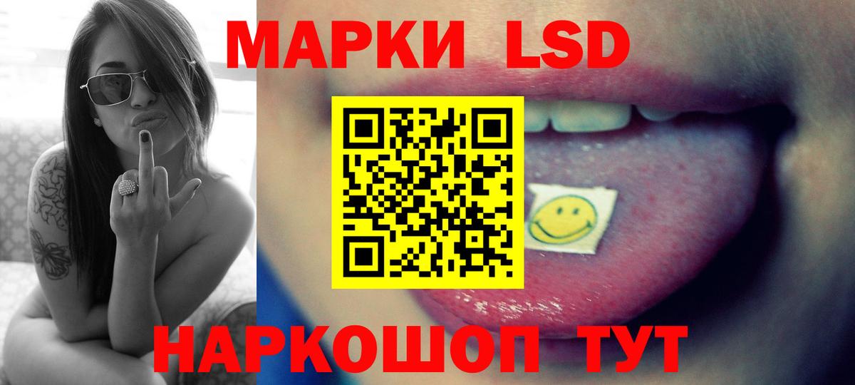 LSD-25 экстази  ЛСД экстази кислота  Кондопога  Вход с VPN  МЕГА ТОР  LSD-25 экстази ecstasy 