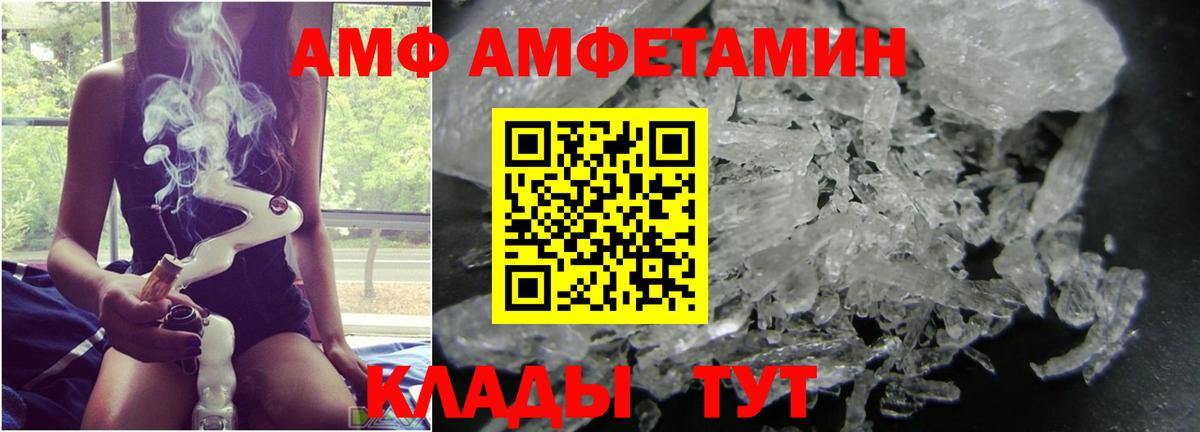 Первитин витя Кондопога