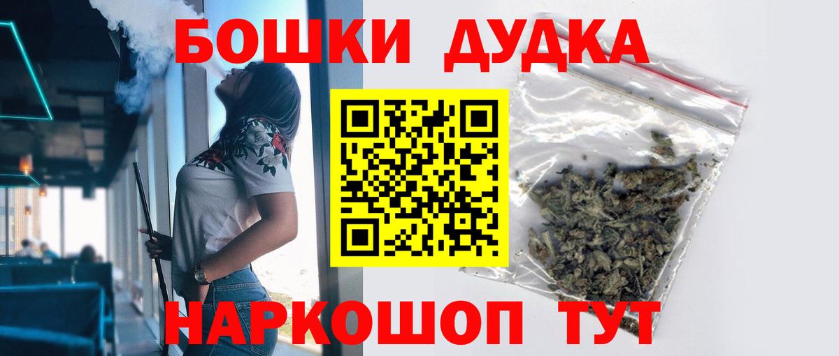 Марихуана марихуана  Вход с VPN  Кондопога  МАРИХУАНА OG Kush  Шишки марихуана конопля 