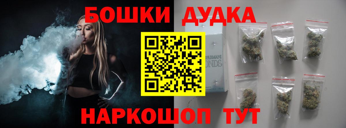 Марихуана Amnesia Кондопога